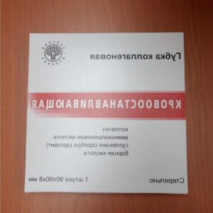 Губка коллагеновая кровоостанавливающая